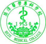 菏澤醫(yī)學?？茖W校