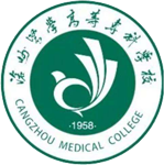 滄州醫(yī)學高等?？茖W校