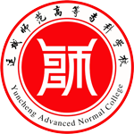 運(yùn)城師范高等?？茖W(xué)校